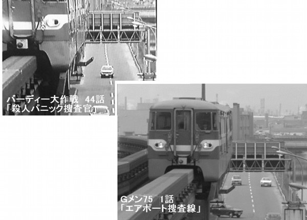 Ｇメン75　1話
