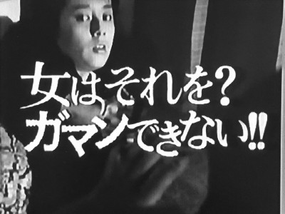 スーパーポリス　6話