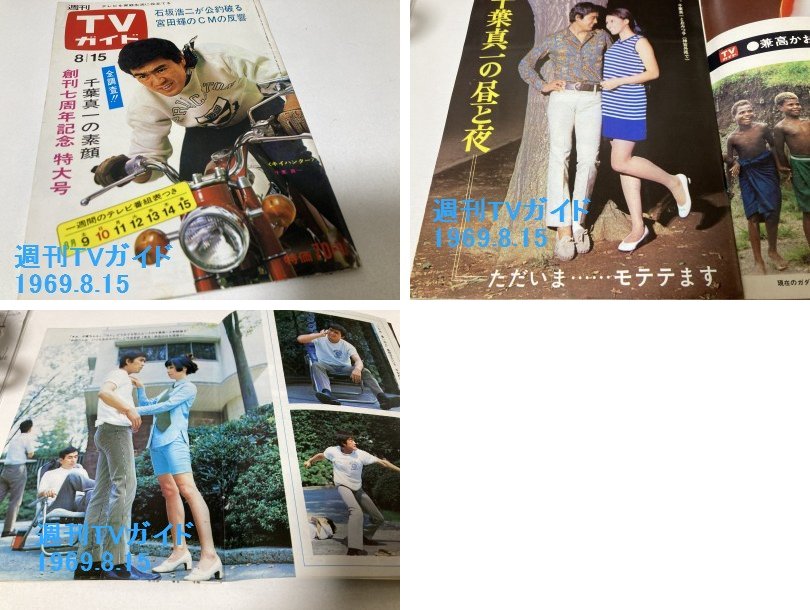 キイハンター　71話