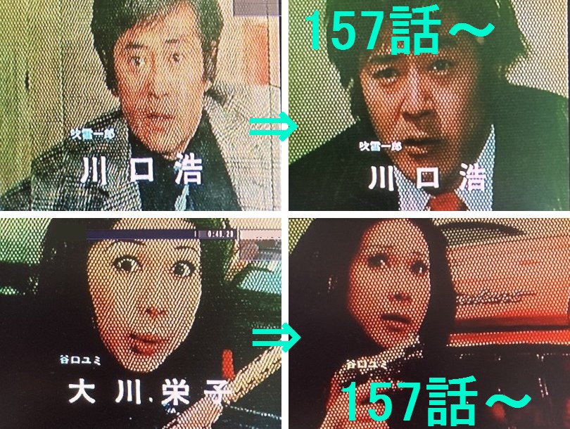 キイハンター　カラー