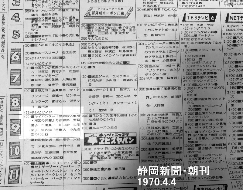 キイハンター 105話