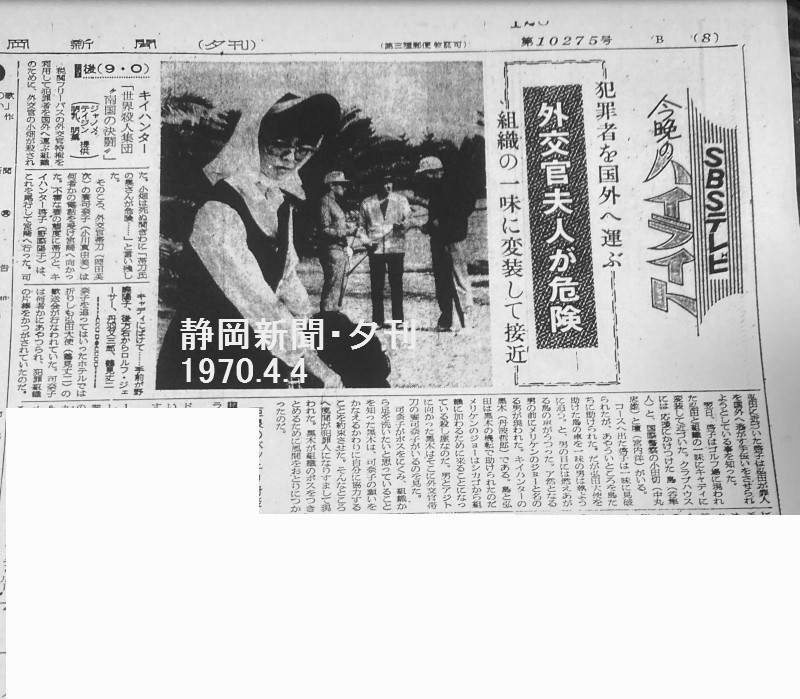 キイハンター 105話